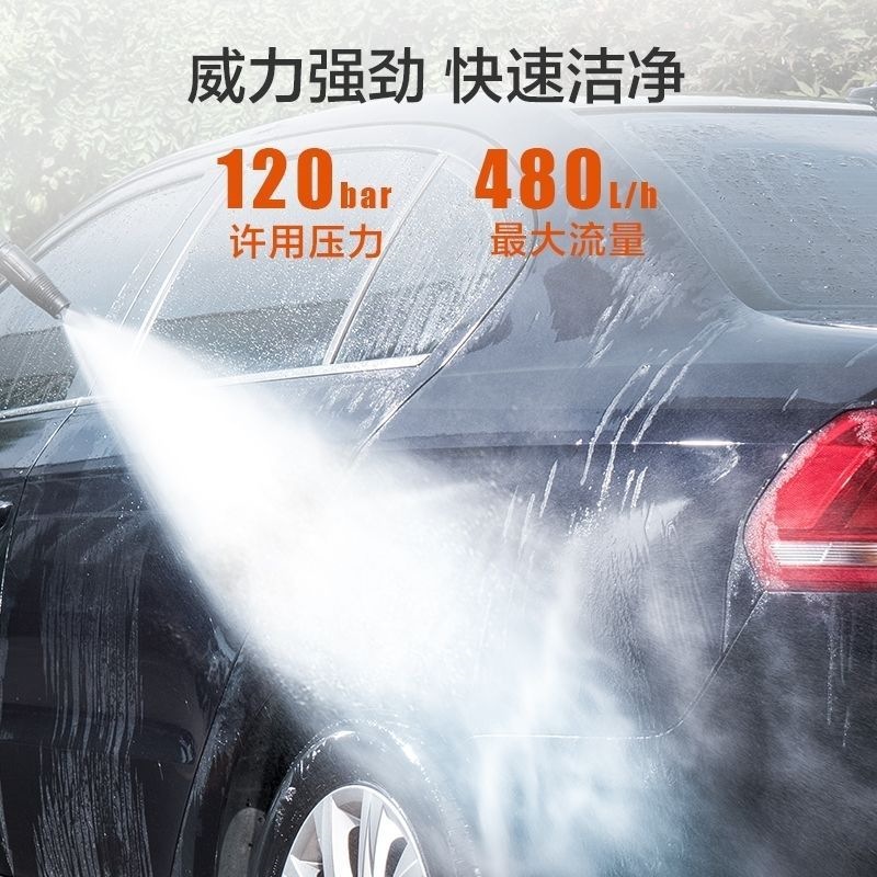 Yili Big Bull 4430H-120C High-Pressure Car Washing Machine Household Car Washing Pump Portable Water Gun High-Power Cleaning Machine