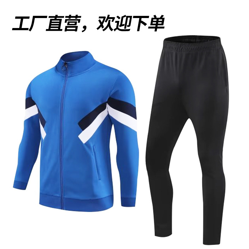 Chaqueta transfronteriza al aire libre traje deportivo de otoño e invierno ropa deportiva de manga larga para correr uniforme de aparición deportiva uniforme escolar chaqueta