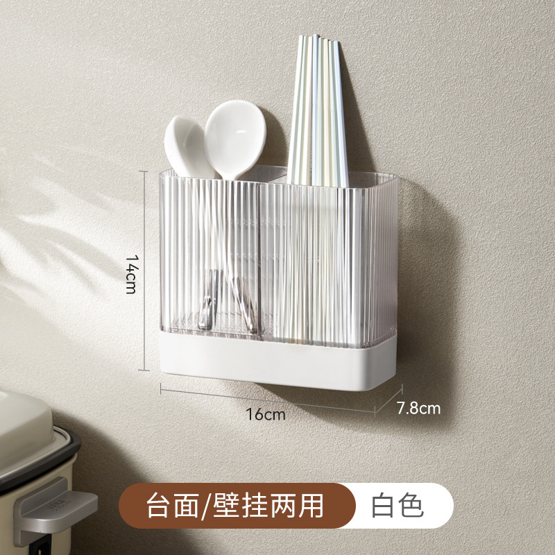 벽 장착 젓가락 케이지-화이트