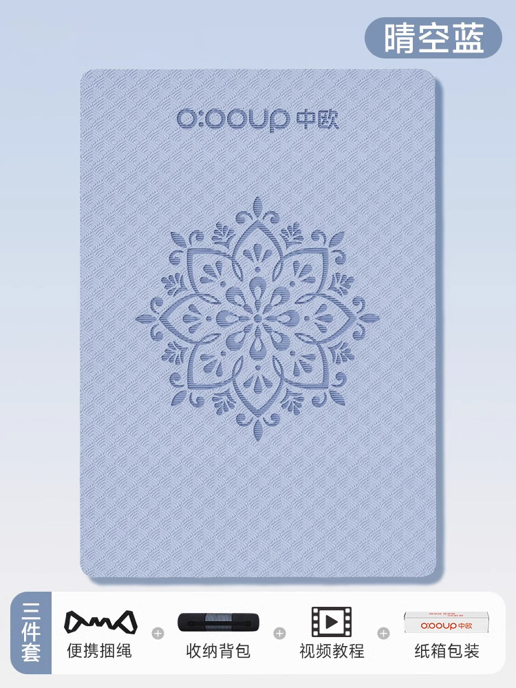 길이 200*가로 130cm, 클리어 스카이블루, 프리스트랩 + 백팩