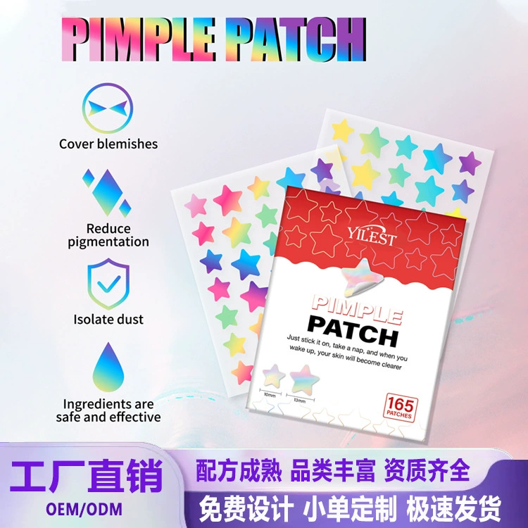 Трансграничное прямое предложение Красочная наклейка от прыщей