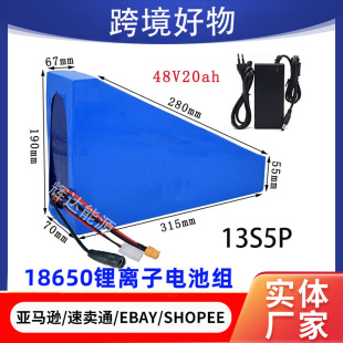 �羳���l20Ah 18650��x��늳ؽM48V늳�13S5P������ ����܇��BMS