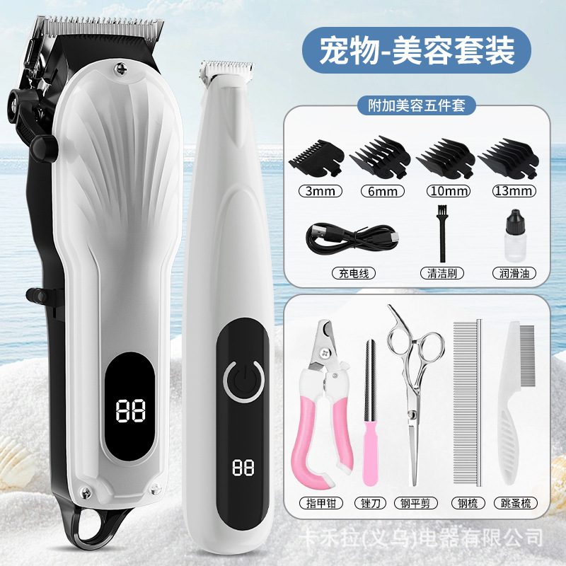 핫세일 - 디지털 디스플레이 페디큐어 [펄화이트 세트] 뷰티 5종 세트