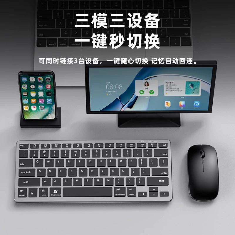 Клавиатура, мышь, набор, планшет ноутбук, Bluetooth, оптом