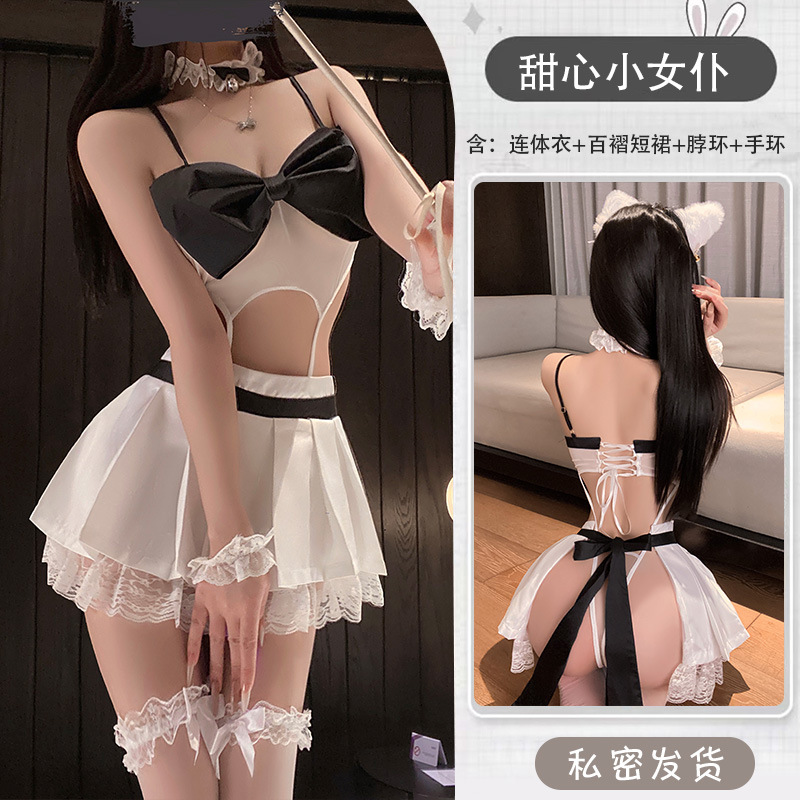 순수한 욕망 유니폼