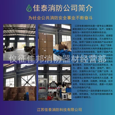fighting supplies manufacturers, Vehicle fire extinguisher