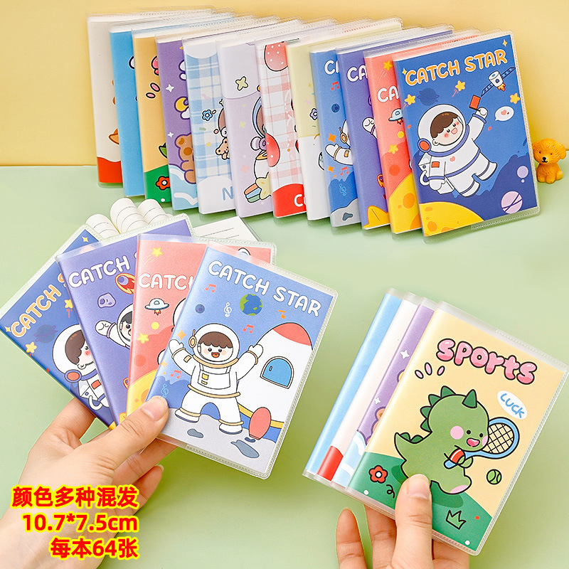 녹색 만화 플라스틱 슬리브 20권