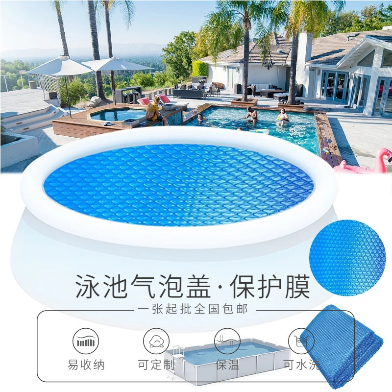 Swimming pool cover cloth PE bubble cover outdoor swimming pool heat preservation film dustproof heat insulation square round cover cloth for wholesale