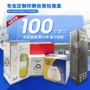 定做彩印特硬加厚瓦楞盒