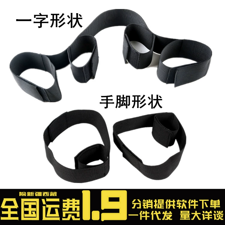 Ремень для переплета одним словом Сексуальная лента для переплета игрушка пара флирт кожаная повязка для рук и ног набор из семи предметов