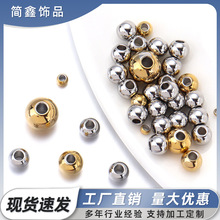 钢珠不锈钢通孔珠子散珠钛钢串珠实心珠打孔金珠隔珠diy饰品配件