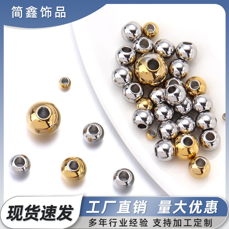 Steel Ball Stainless Steel Through Hole Beads Loose Beads Titanium Steel Beads Solid Beads Punched Gold Beads Beads Diy Jewelry Accessories Steel Ball Stainless Steel Through Hole Beads Loose Beads Titanium Steel Beads Solid Beads Punched Gold Beads Beads Diy Jewelry Accessories