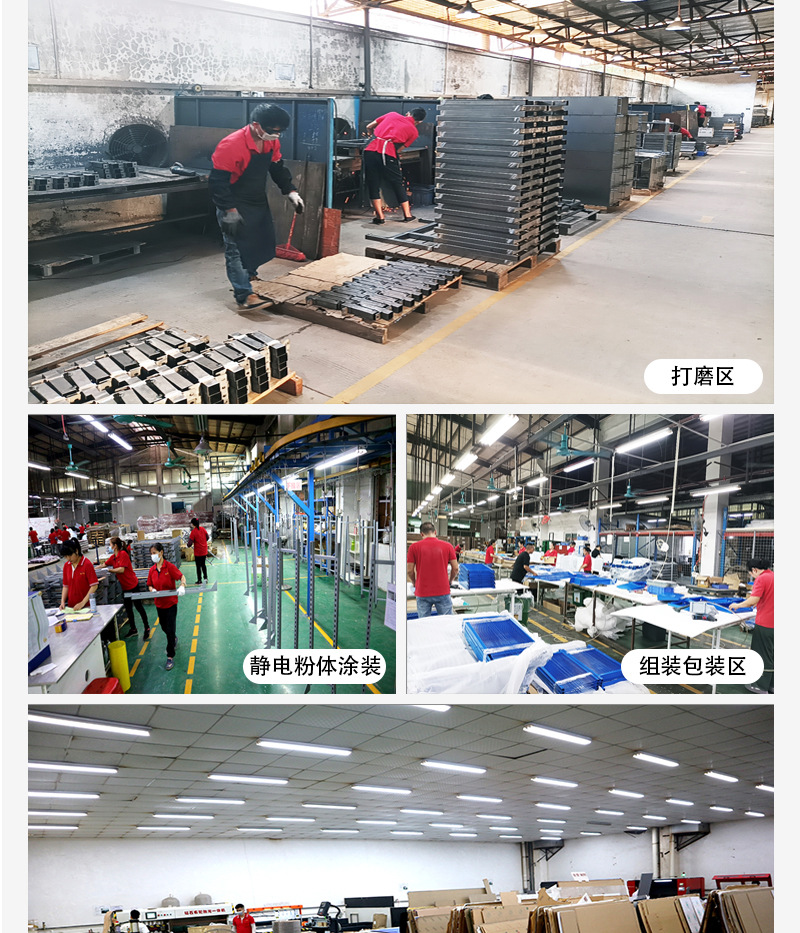 生产车间展示_03