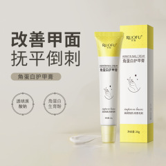 肌のケラチンの爪のクリームは甲の縁を修理します。