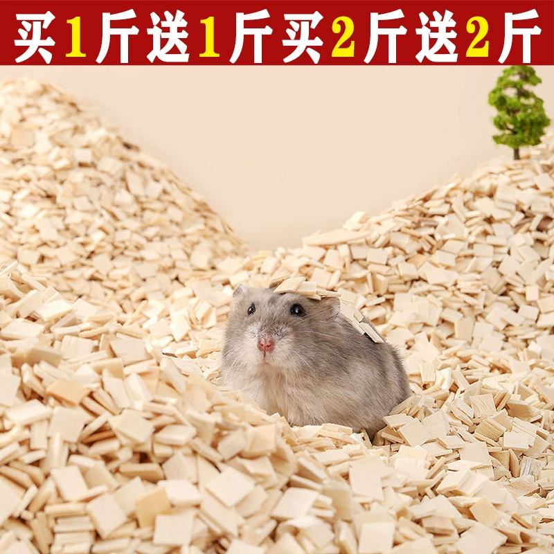 Древесные щепы из осины Древесные подстилки Экспериментальные животные