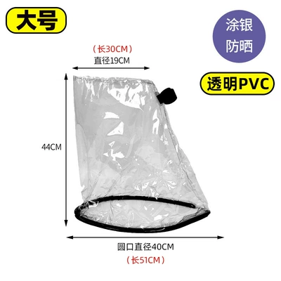 charger rain cover car charging Car clothing - special-supply-for-export-with-test-report-strong-magnetic-transparent-waterproof-large-size