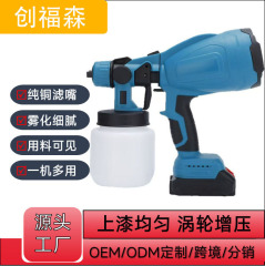 跨境锂电喷枪充电式电动喷墙漆枪无线漆喷涂机器便携式喷漆枪批发