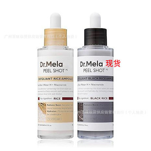 Dr.Melaxin Peel Shot Glow black rice peeled ampoule, soft exfoliating face and body