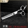 All steel-dental scissors