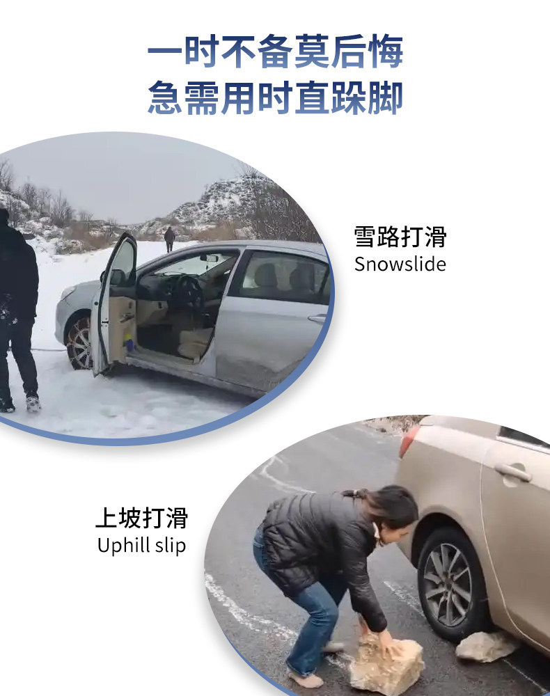 Suitable for Toyota Camry, Frontlander, Corolla, RAV4, Highlander, and CRV car tires; snow and ice traction chains