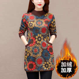 复合加绒加厚冬装中老年长袖T恤妈妈装遮肚子洋气上衣女打底衫