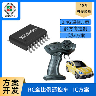 2.4G�o���b��܇�Z��оƬ1:43ȫ�����b��܇оƬ��ͨ܇���հl���IC