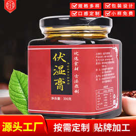 茯湿膏滋OEM定制 膏滋雪莲蛹虫草膏方男女性膏滋oem贴牌厂