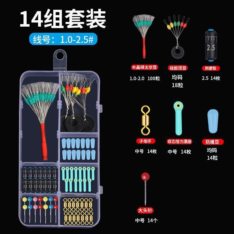 竞技硅胶太空豆套装全套组合主线组配件优质鱼线小渔具|undefined