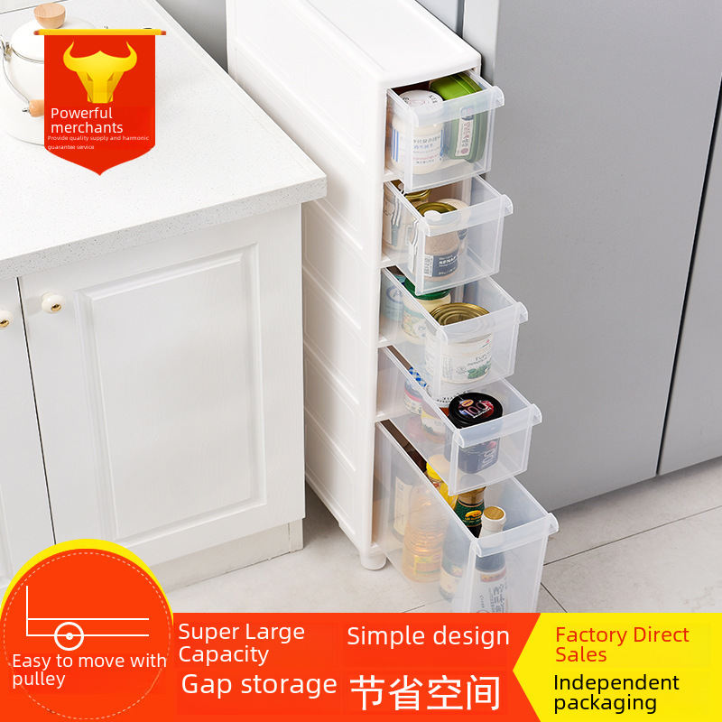 廚房夾縫儲物櫃移動收納櫃浴室家用宿舍玩具塑料盒多功能置物柜子