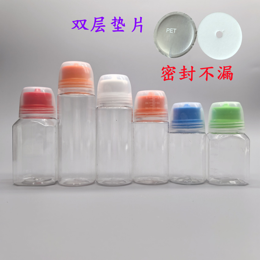 现货批发鱼饵瓶50/60ml鱼药瓶钓鱼小药瓶100毫升饵料瓶刻度瓶分装