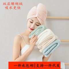女性用速乾ヘアタオル、厚手吸水ヘアターバン、ヘアケア、新作二層速乾パイナップルコーラルベルベットバスキャップ、卸売