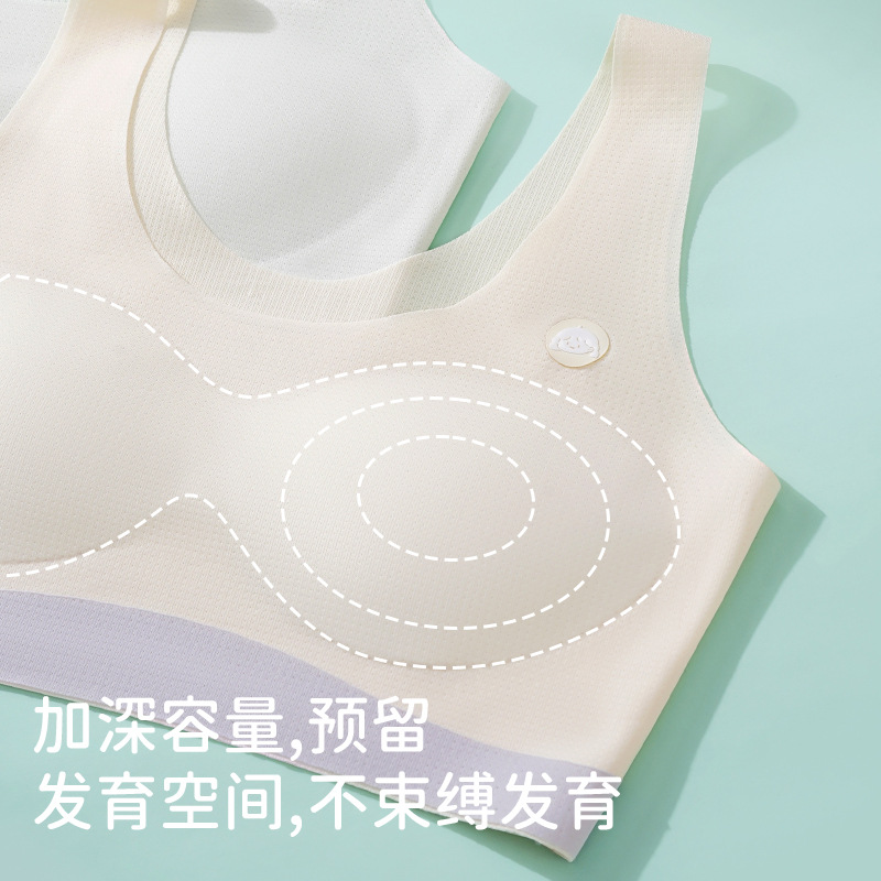 No hay huellas de ropa interior cómoda para niños adolescencia dos etapas ropa interior suave transpirable para estudiantes para limpiar el pecho image 5