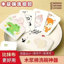 ľ�{�޴�̖�A�κ��d�N���坍��ˮ��Ĩ��ϴ������|ȥ�n��ˮ�����l