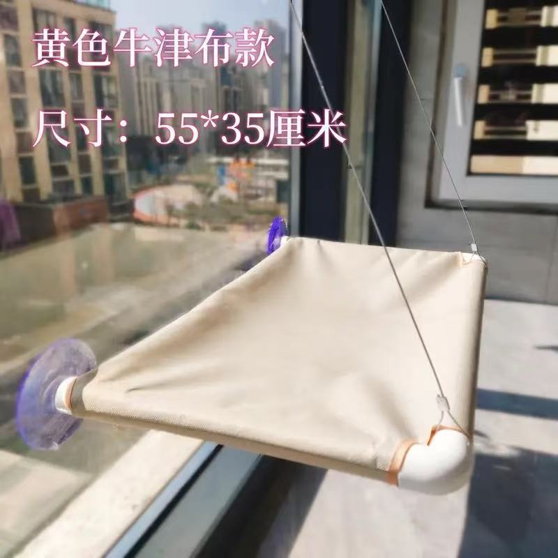 고양이 해먹 캔버스 모델