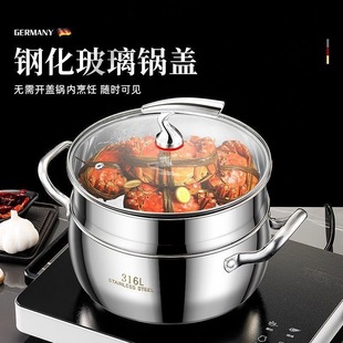 Ll24Cm316L Stainless Steel Thickeneded Household Soup Pot Soup Steamer Integrated Pot Soup Pot