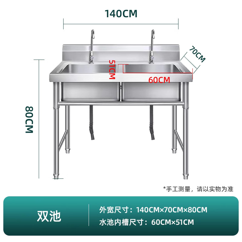 Engrosado 304 fregadero de acero inoxidable comercial solo doble fregadero de tres ranuras fregadero para la cocina
