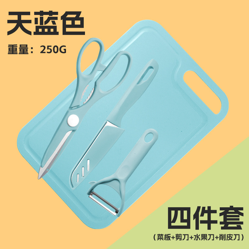 Blue four-piece set [with scissors]]