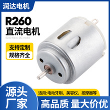 �S��r260΢��ֱ��늙C 늄���ˢ���P����Ħ�������R�_ ���D��늙C