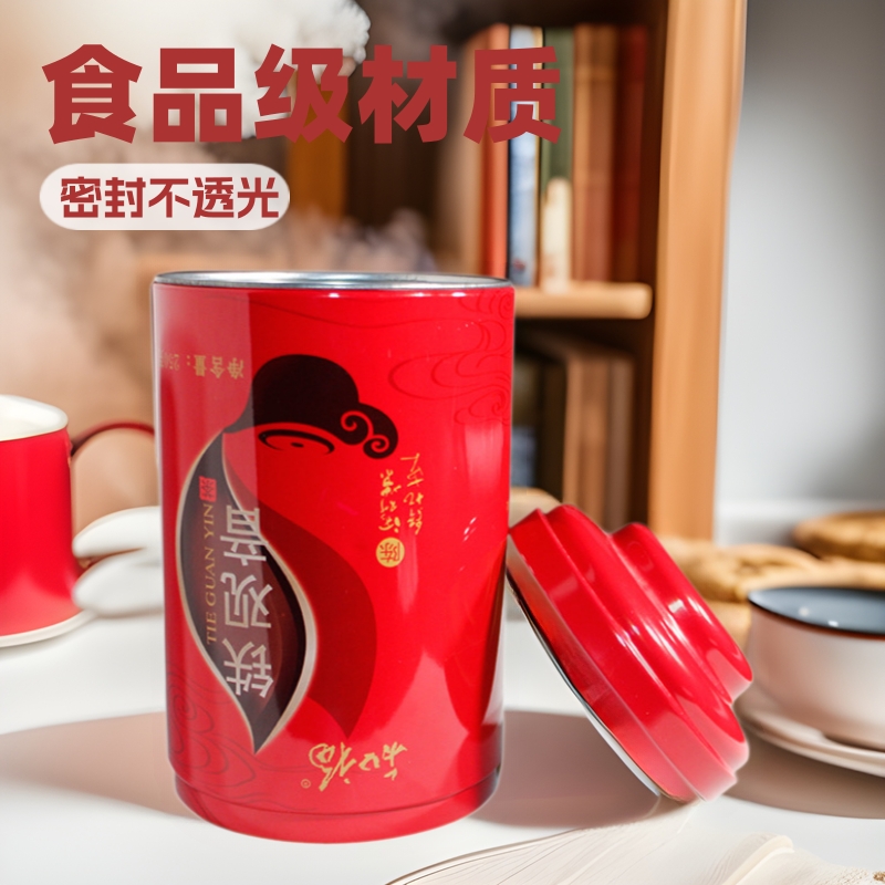 马口铁圆罐高档密封不透光茶叶陈皮铁罐糖果礼品包装铁罐铁盒工厂