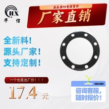 PE��۷��m���P ȫ���� �����Ƭ�ܵ���� ���mƬ DN110(8��)