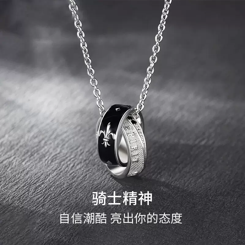 摩天轮S925纯银骑士精神项链潮酷嘻哈欧美小众设计双环男士项链