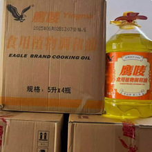 ���V�|���]�����O����������ʳ��ֲ���{����5LͰ �������