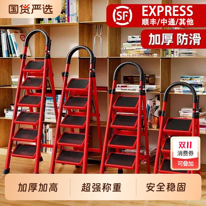 Telescopic Ladder, Thickened Indoor A-Frame Ladder, Small Portable Four-Step Ladder, Stable and Non-Wobbling