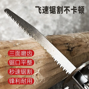Multifunctional Pruning Saw Reciprocating Saw Woodworking Saw Blade Wood Plastic Sheet Cutting Saw Blade Saber Efficient Cutting