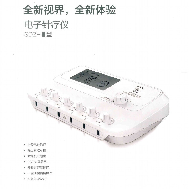 華佗ブランド電子鍼治療器 SDZ-Ⅲ パルス電気鍼治療器医療経絡電気療法理学療法治療器美容|undefined