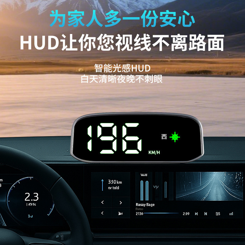 Universal Car-Mounted Seven-Color Solar-Powered Hud Head-Up Display with Navigation, Beidou Satellite, and Portable Screen