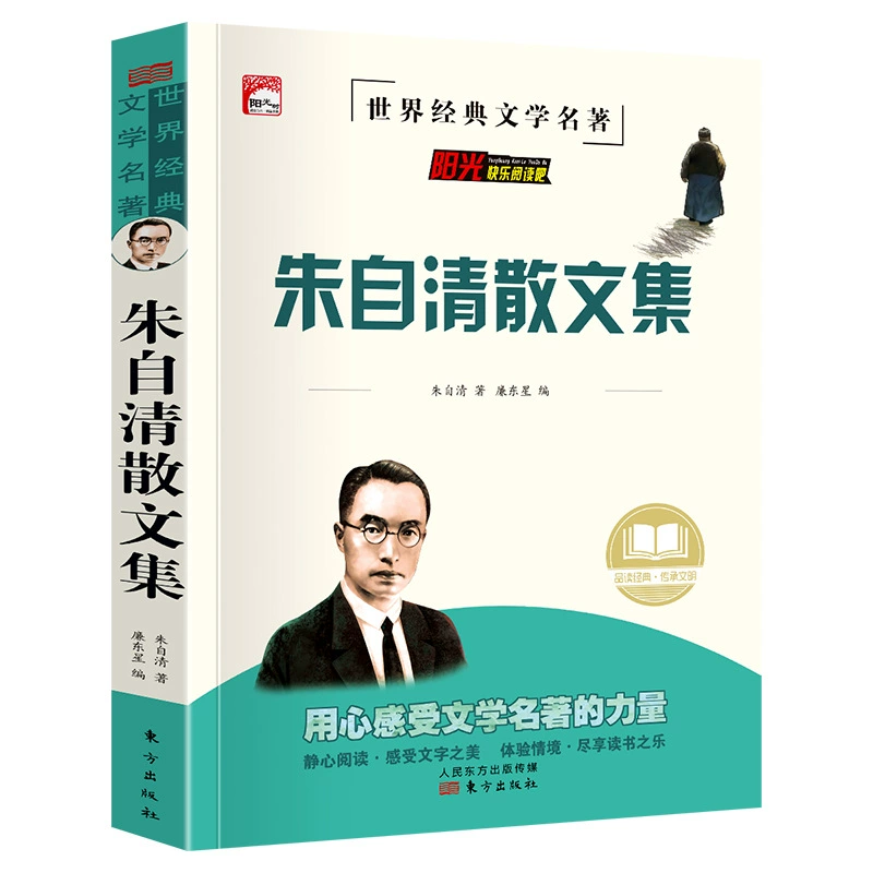 Классические литературные жемчужины, учебник за пределами школы, Happy Book, 3456, рекомендуемые книги, презентации книг