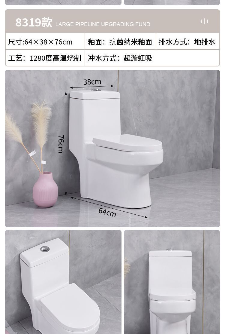 A new type of large-diameter adult toilet with a super vortex siphon ceramic water-saving, odor-proof and water-saving design for rental housing undefined