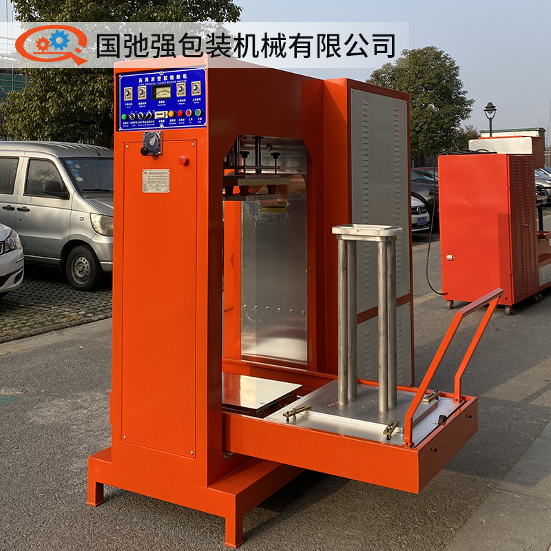 直供 高周波塑胶熔接机 TPU防水包高频热合机 户外登山包焊接机