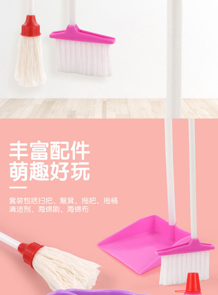 儿童清洁套装_08